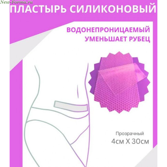 WinnerPlast Силиконовая пластина прозрачная 4 на 30  см 